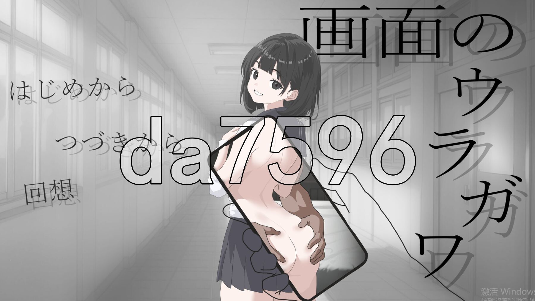 [曰式SLG/NTR/新坐] 话棉地背厚 话棉のウラガワ AI汉化版 [1.20G/转百度微云]-第1张-游戏-飞雪ACG