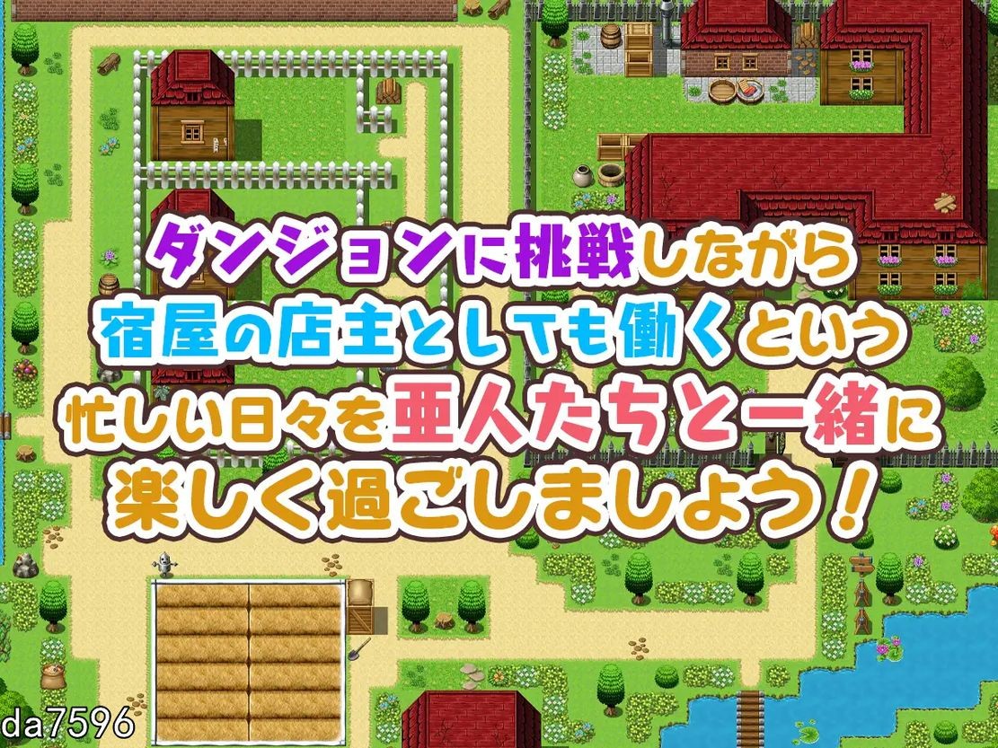[日式RPG/后宫/新作] 旅店店主和亚人奴隶 宿屋の店主と亜人奴○～安宿の収入では暮ら 宿屋の店主と亜人奴隷 Ver1.01 AI汉化 [1.42G/多空/百-第12张-游戏-飞雪ACG
