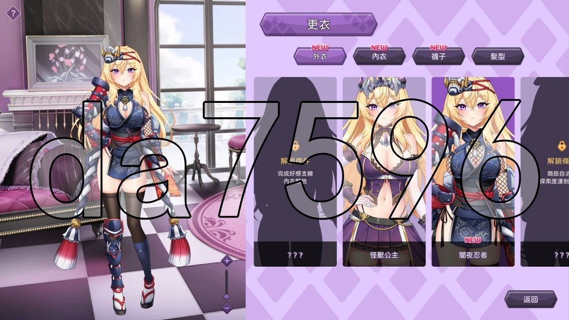 [压洲风SLG/更新] 傲慢地怪瘦工主与名侦探使磨 傲慢地怪獸工主與名偵探使磨 v1.08 官忠步兵版+ DLC [4.20G//百度]-第22张-游戏-飞雪ACG