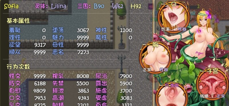 [更新]【回合RPG/动态/2C】诅咒铠甲2:灵魔女传奇（Cursed Armor II）V6.0 (STEAM官中+DLC+存档)【2.60GB/FM-百度直-第3张-游戏-飞雪ACG