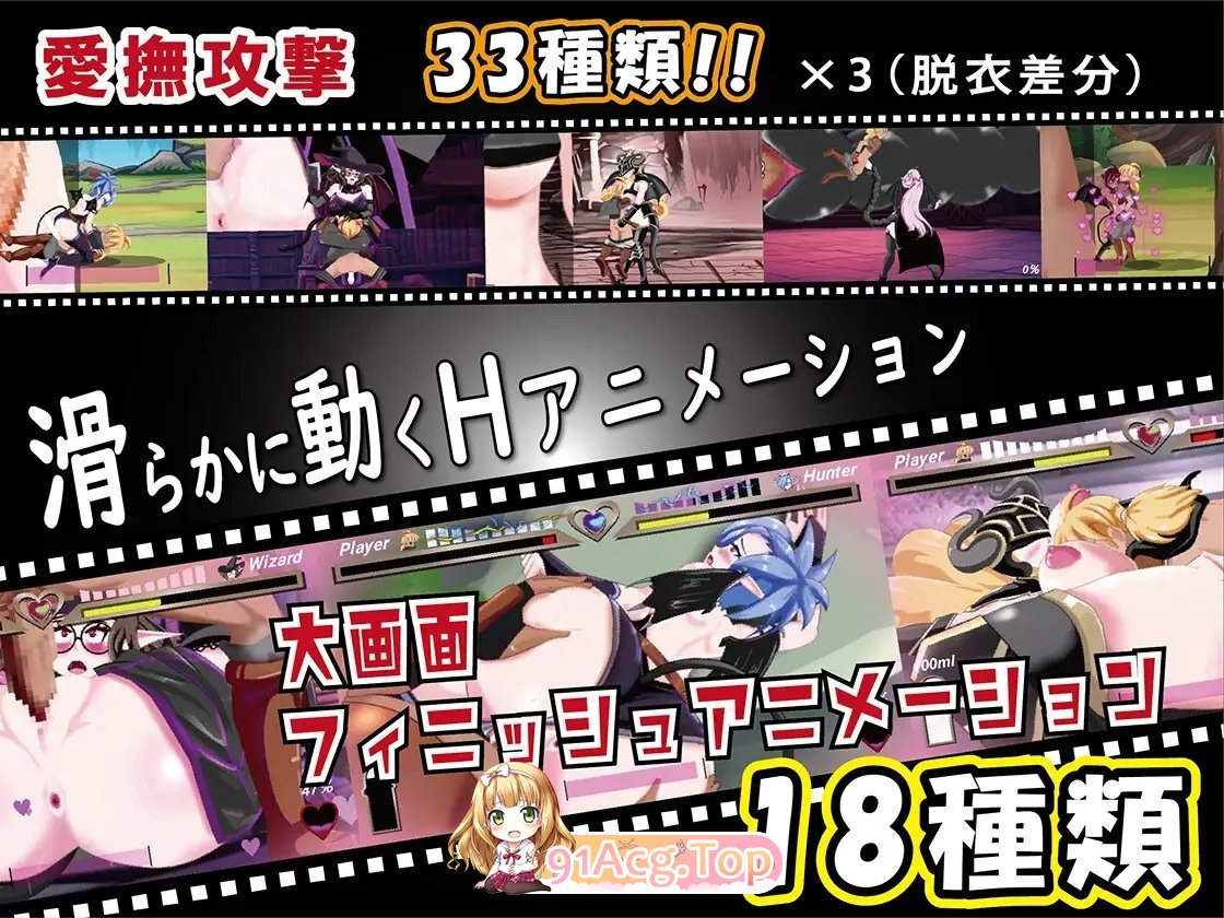 [ACT/中文/动态]魅魔战斗V1.2 官方中文版+存档[更新][FM/3G/百度]-第17张-游戏-飞雪ACG