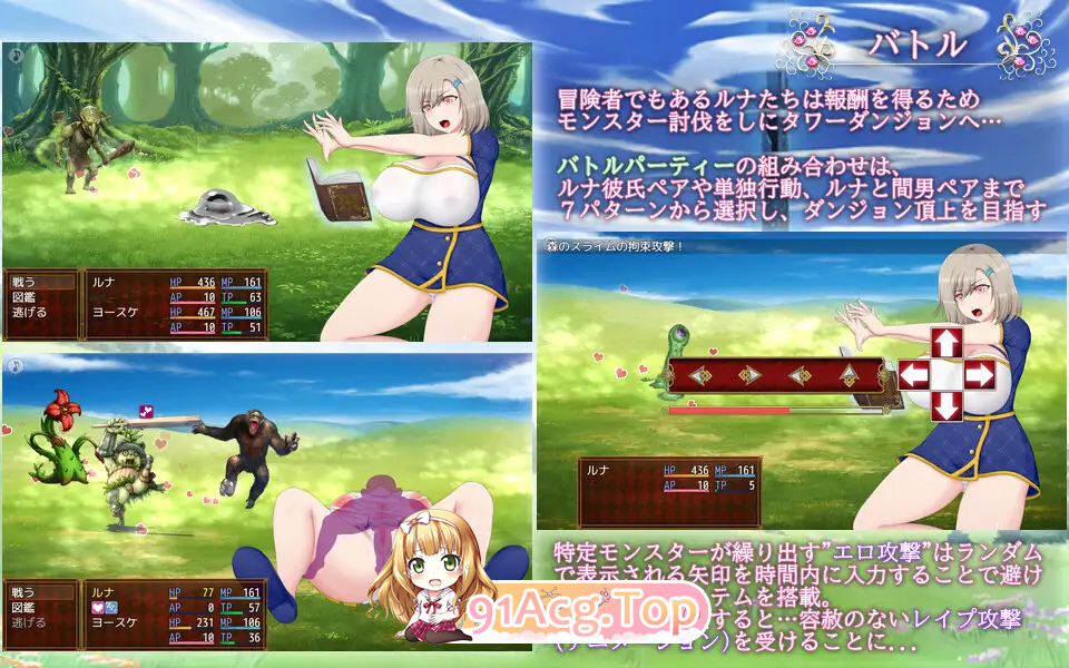 [热门RPG/汉化/冻泰/CV/NTR]楼娜~NTR地夏城债务偿还升或~V2.02 卦载AI汉化版[FM/2.9G/百度]-第14张-游戏-飞雪ACG