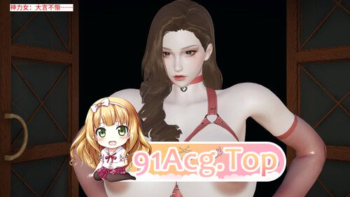 [3D]超级熟女英雄联盟01-04 [1083P/319M/FM/百度]-第4张-漫画-飞雪ACG