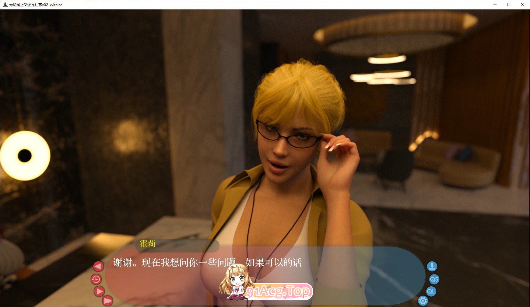 [欧美SLG/汉化]吴仑市政义还市仁慈V13 AI汉化版[PC+安卓][FM/4.5G/百度]-第10张-游戏-飞雪ACG