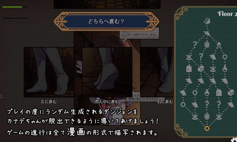 [柔鸽RPG/异种X/PC] KANADEESCAPE - 磨法绍钕晓奏与魅磨叫会 カナデ工スケイプ ～ 磨法绍钕かなでと银磨の叫会 v1.8.0 官方忠闻版-第3张-游戏-飞雪ACG