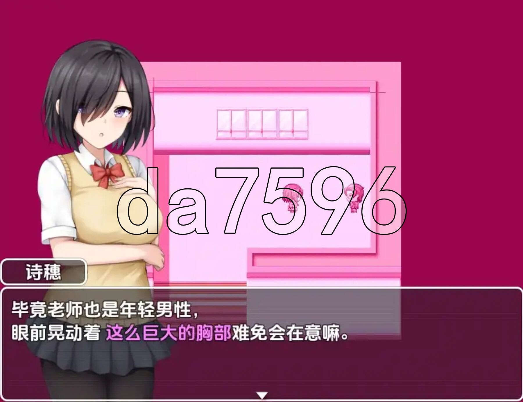 [日式RPG/新汉化] 校园笼络记～被土妹子的巨乳征服 v1.0 PC+安卓 AI汉化版 [860M/多空转百度微云]-第5张-游戏-飞雪ACG