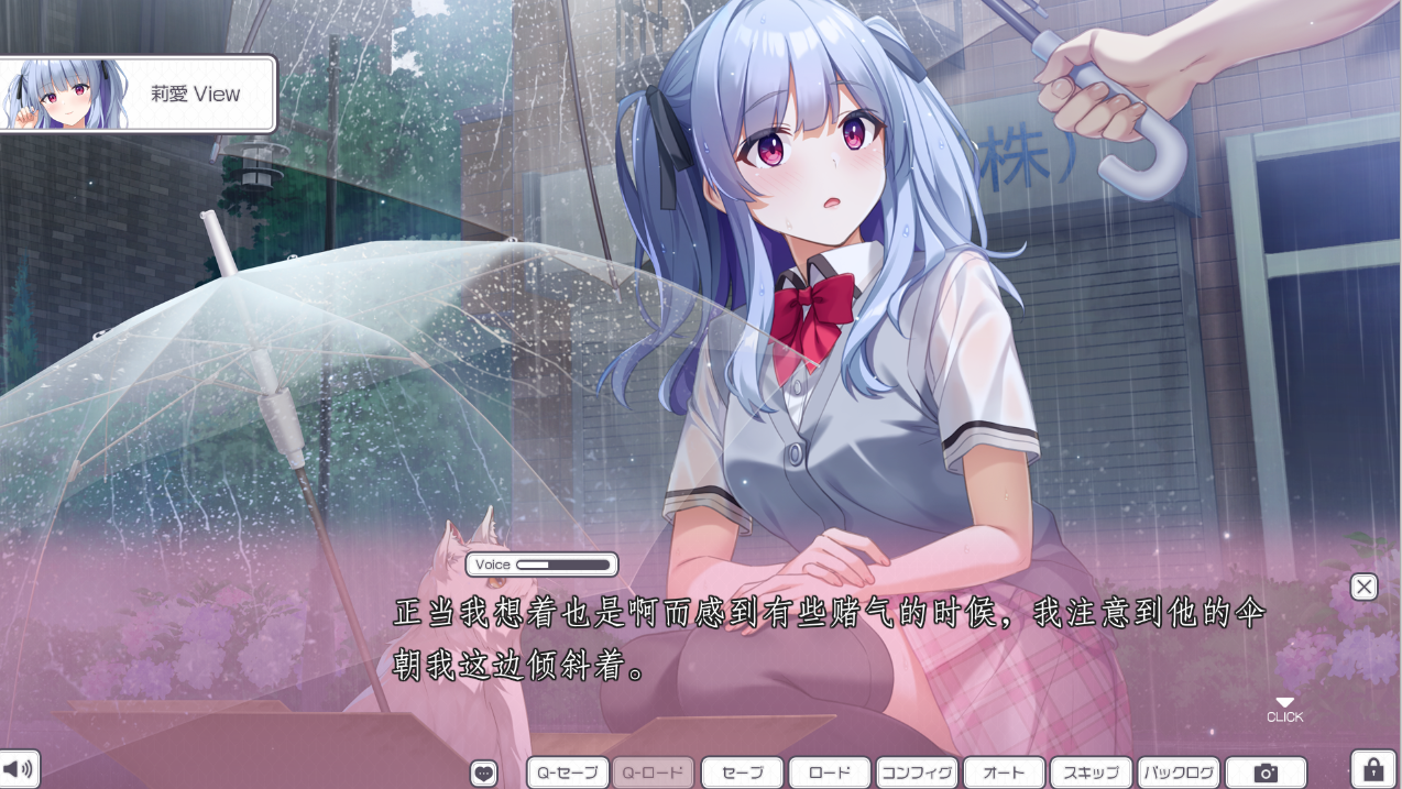 [ADV/汉化] 杜尼亚小姐与饲主君 ダウニャーさんと飼い主くん v1.00 AI汉化版+全CG存档 [多空/3.1G/微云直连]-第5张-游戏-飞雪ACG