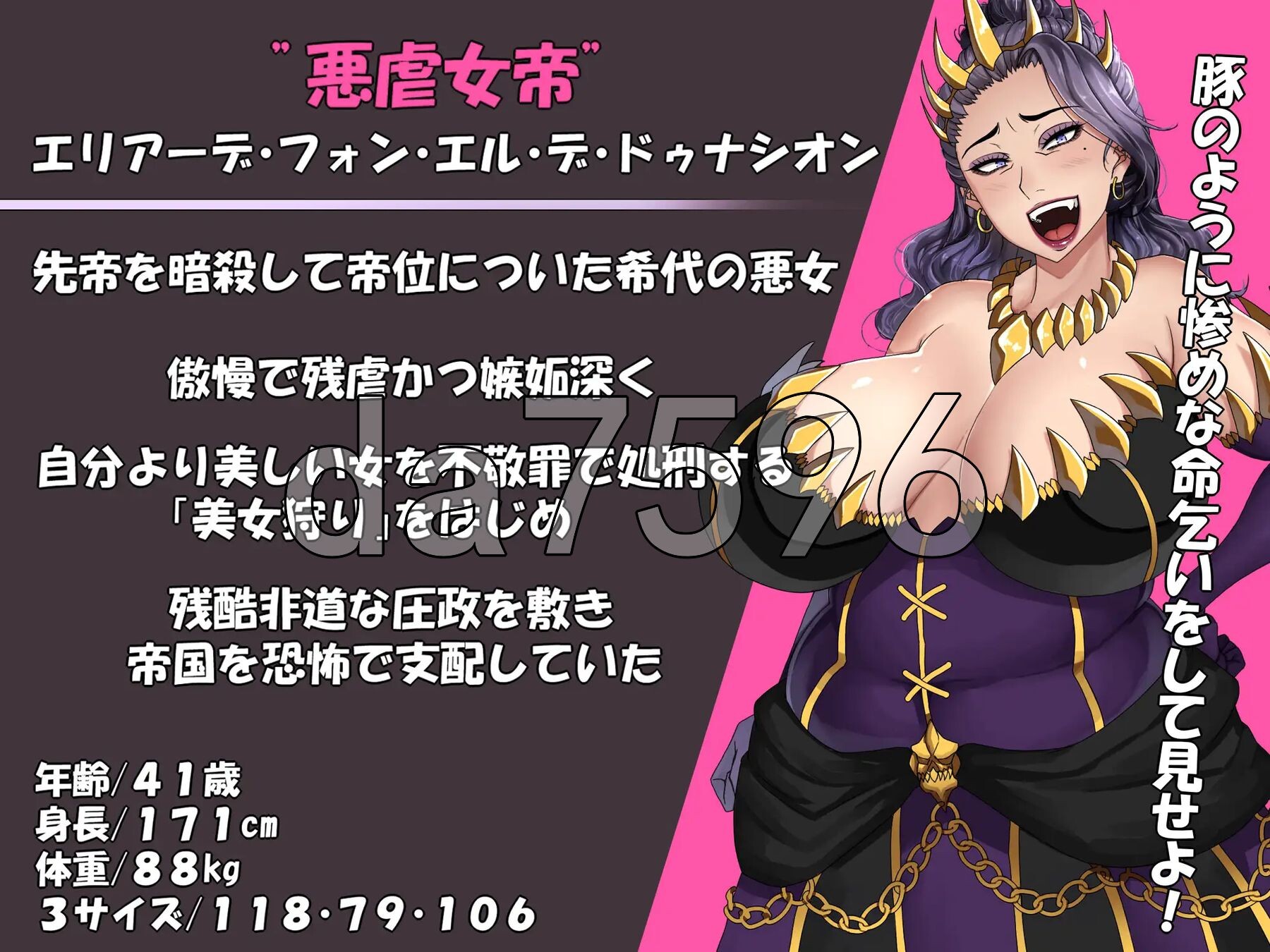 [曰式RPG/新汉化] 斜鹅钕帝 悪阅钕帝BAD END√ PC+安卓 那嵌AI汉化版+礼褒马 [1.70G/转百度微云]-第3张-游戏-飞雪ACG