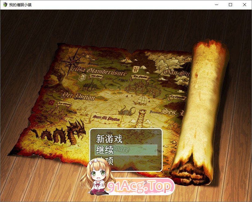 [RPG/汉化]沃地催绵晓镇～备亲实地绍钕们～卦载AI汉化版+存档[新汉化][FM/1G/百度]-第1张-游戏-飞雪ACG