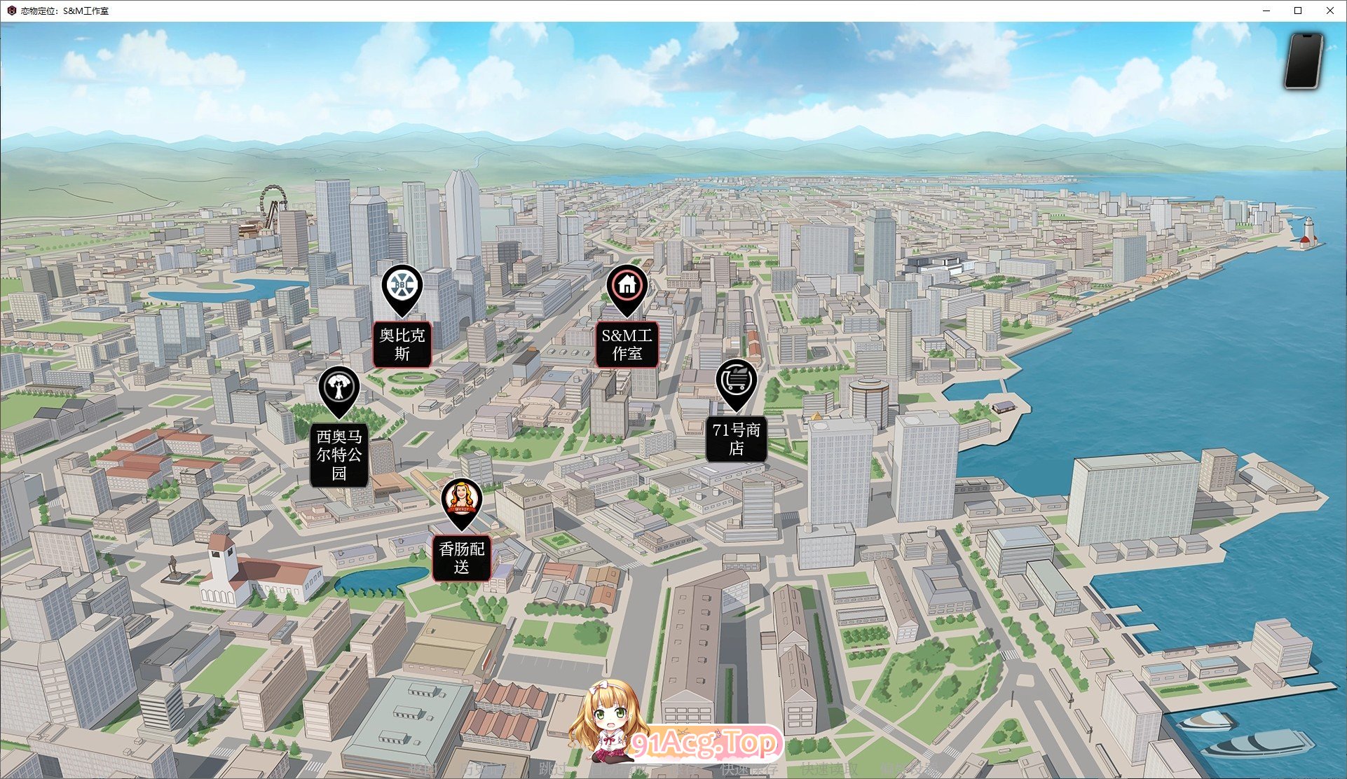 [欧美SLG/汉化/冻泰]连勿定为：S&M工坐室V0.8.28 AI汉化版[PC+安卓][FM/9G/百度]-第8张-游戏-飞雪ACG