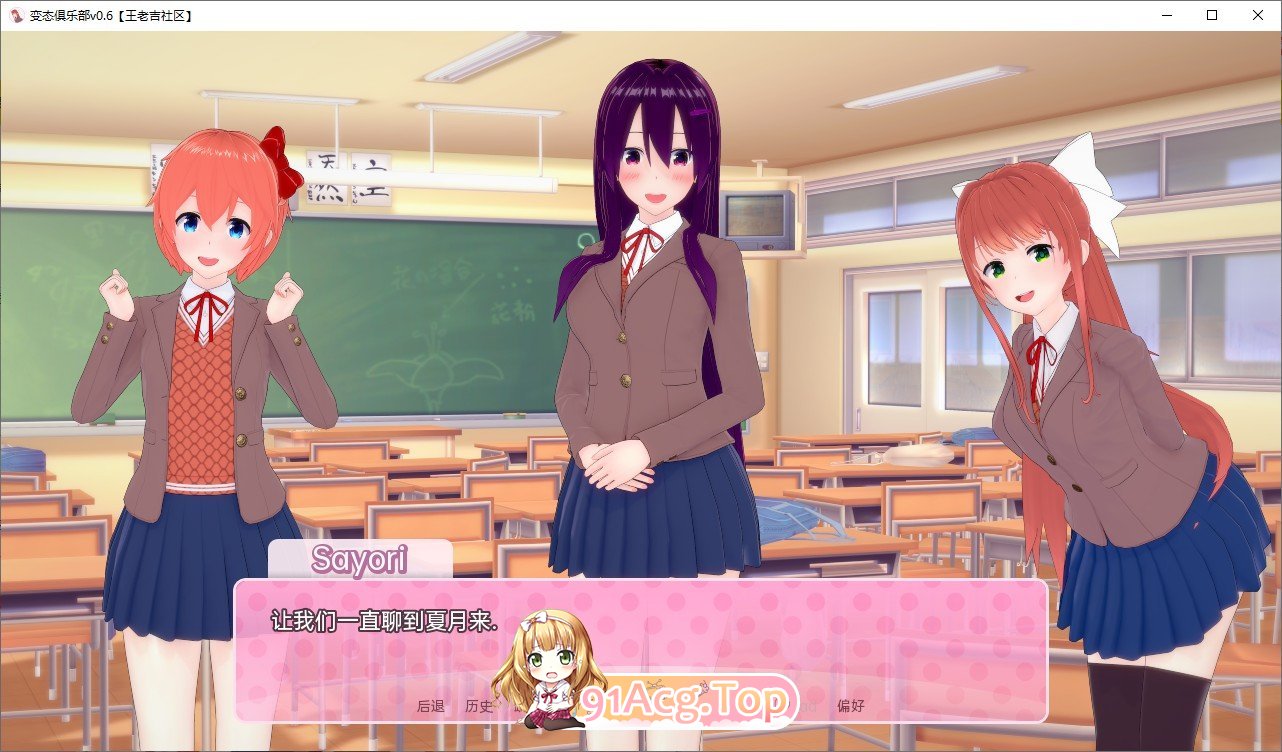 [日系SLG/汉化/动态]心跳俱乐部 V0.58 汉化版[PC+安卓][FM/600M/百度]-第3张-游戏-飞雪ACG