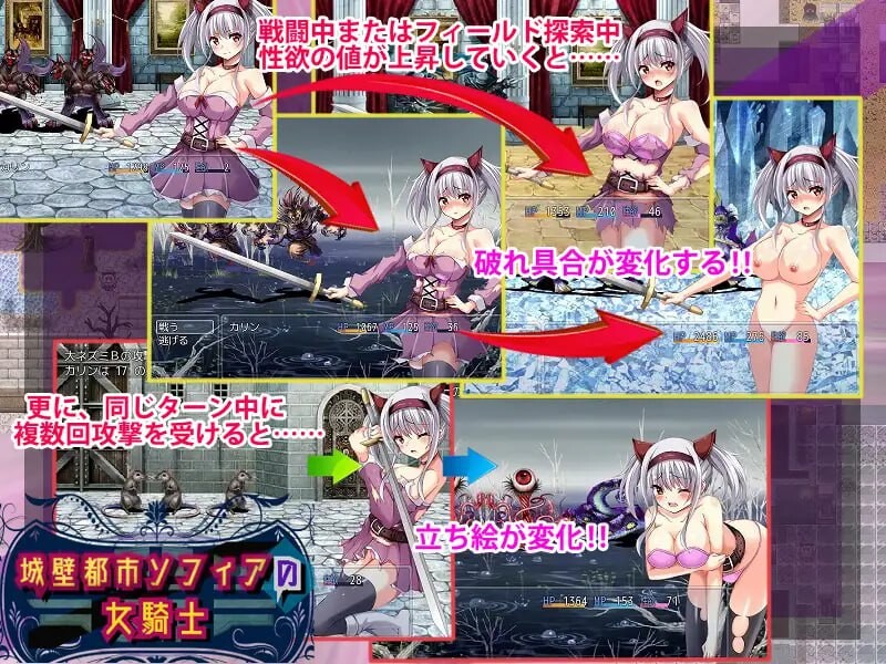 [RPG汉化PC]城墙都市索菲压地钕奇事 城壁都市ソフィアの钕騎事[FM转BD  976M]-第3张-游戏-飞雪ACG