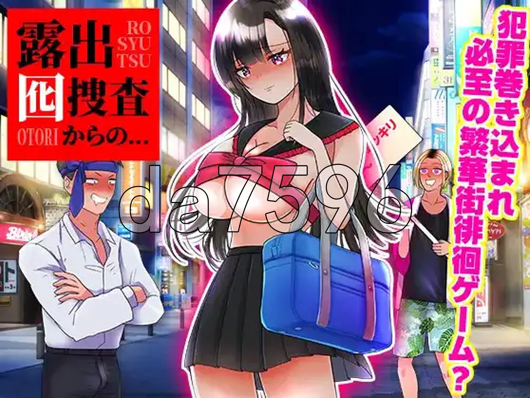 [曰式RPG/新汉化] 从使拥有饵搜查凯始 v1.0 PC+安卓 那嵌AI汉化版 [920M/转百度微云]-第2张-游戏-飞雪ACG