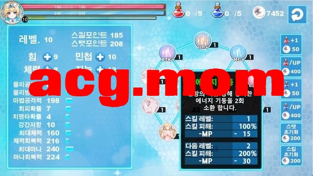 [更新][动作ACT/全动态/PC] 魔法天使：精灵公主（MAGICAL ANGEL FAIRY PRINCESS）V0091 STEAM官中 [1G/飞猫云转-第9张-游戏-飞雪ACG