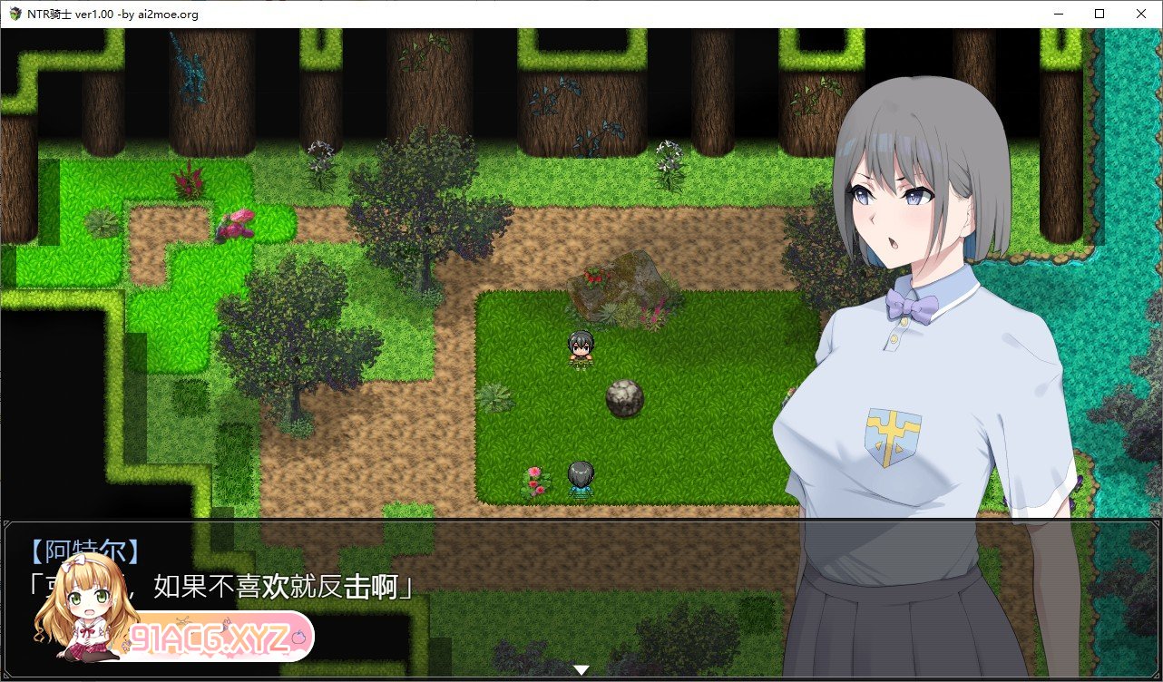 [绿帽RPG/汉化/冻态CG][戦争屋さん] NTR骑士V1.05 卦载AI汉化政式版+全CG存档[更新/CV][FM/3.2G/百度]-第2张-游戏-飞雪ACG