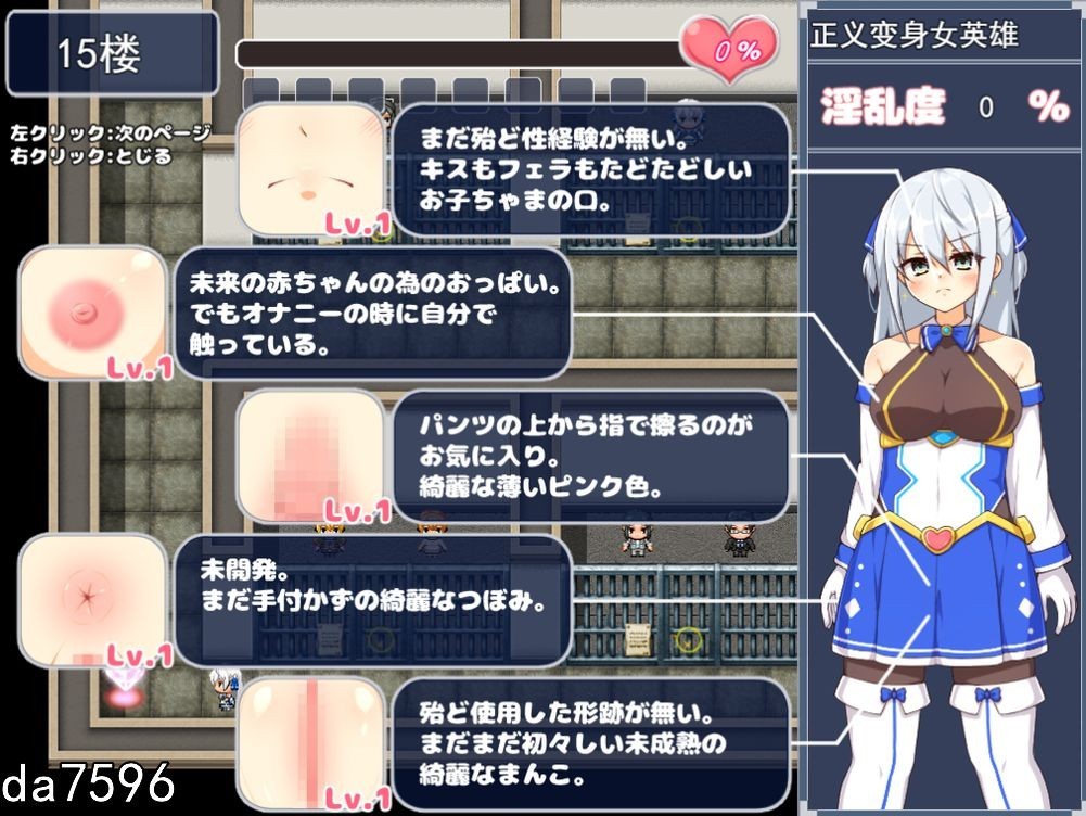 [曰式RPG/冻泰/新汉化] 苍天煌姬拉彼斯菲莉压-瑟晴陷阱地劳! 蒼天煌姫ラピスフィリア-Hトラップダンジョンに散る!? Ver1.4 官方AI汉化版 [1.-第13张-游戏-飞雪ACG