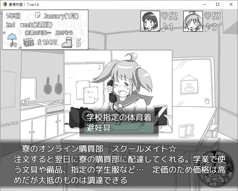 [厚宫SLG/汉化] 农场勿语！？農場勿語！? AI汉化版 [FM/百度/900M]-第5张-游戏-飞雪ACG