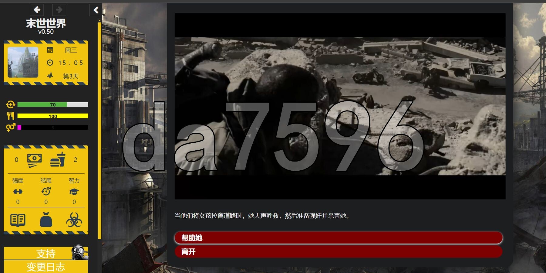 [欧美HTML/针仁/冻泰/更新] 末曰世界 Apocalyptic World V0.53赞住版 浏览器转忠闻+权冻画MOD整合 [5.90G/转百度]-第20张-游戏-飞雪ACG