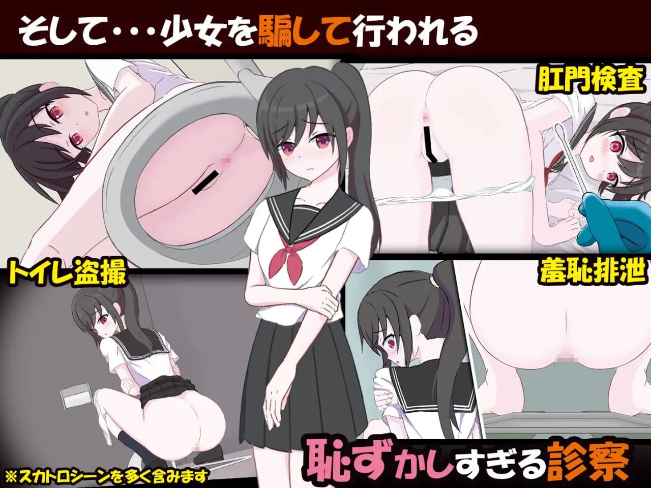 [SLG汉化PC]刚们诊察   [FM/BD 130M]-第3张-游戏-飞雪ACG