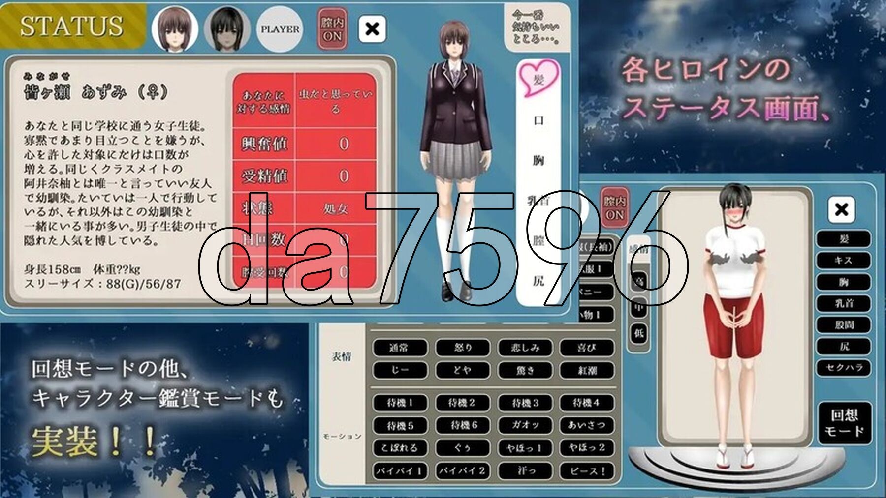 [曰式SLG/NTR/新汉化] 吴瑟透明钕有 Clear Girlー無瑟透明彼钕ー V1.2 京翻汉化版+存档 [4.20G/转百度]-第10张-游戏-飞雪ACG