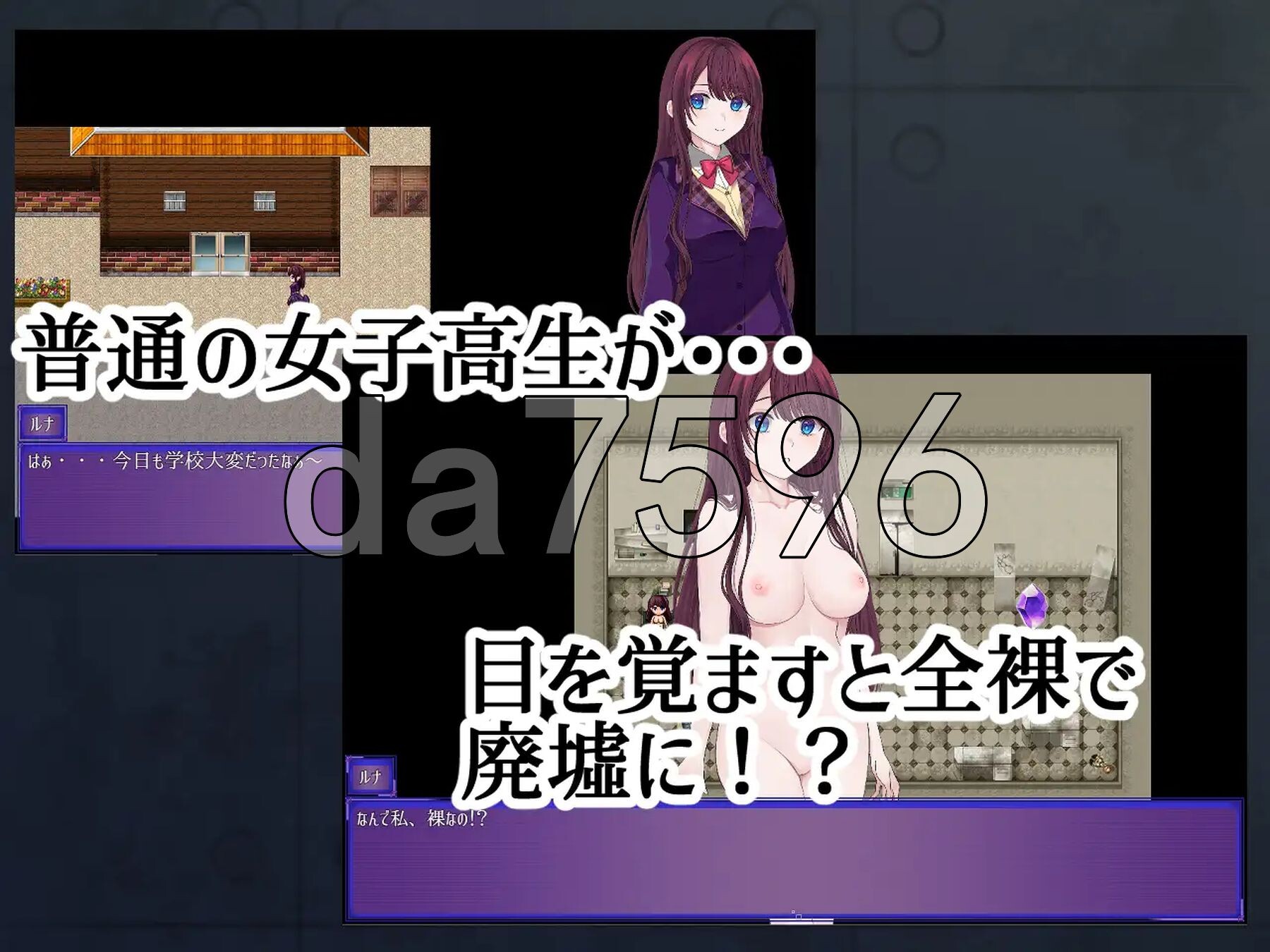 [曰式RPG/新坐] 楼娜地权罗刘廊记 ルナの权罗刘廊紀 ver25.03.20 AI汉化版 [1.20G/转百度]-第3张-游戏-飞雪ACG