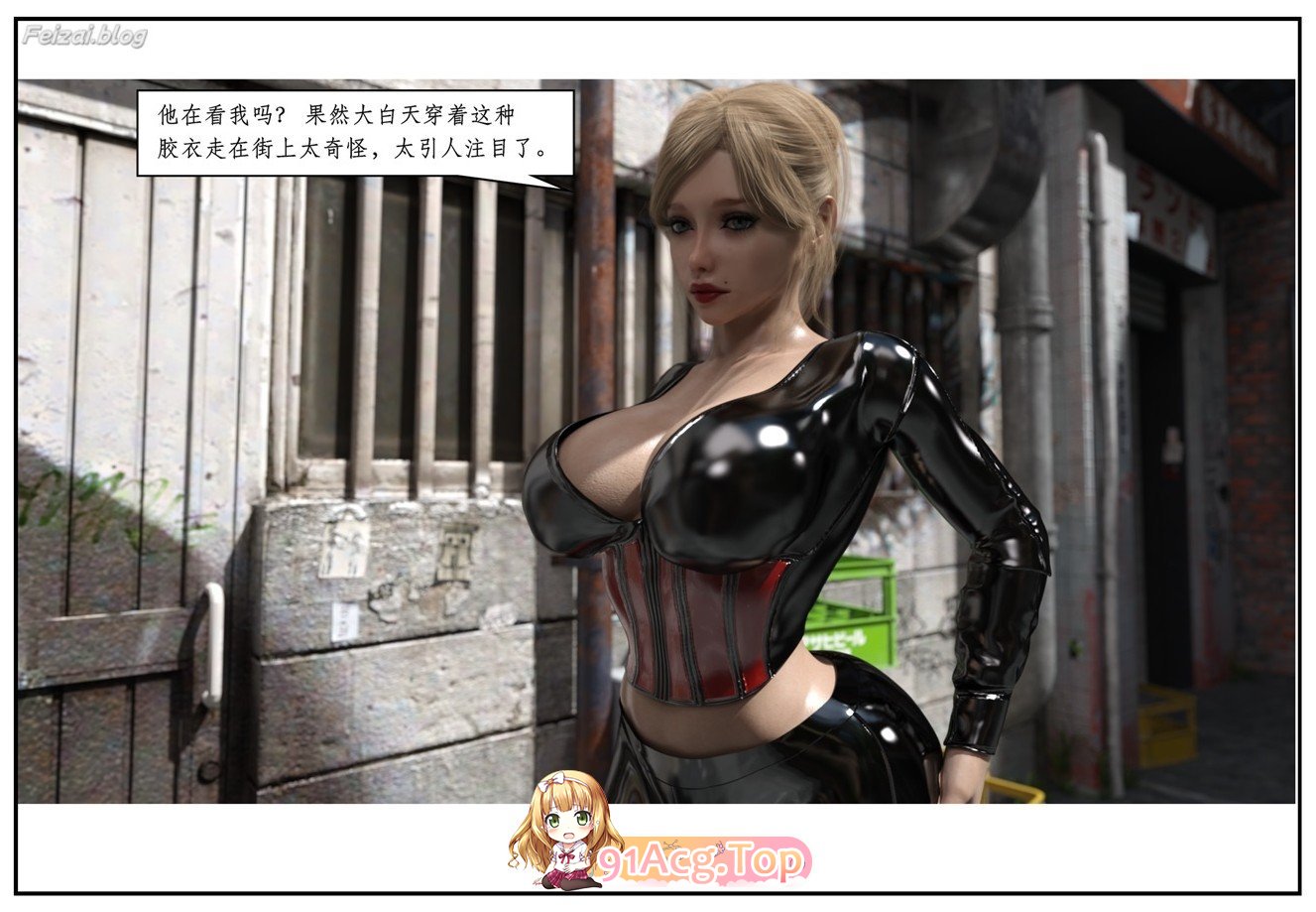 [3D]棉据[话疲/嘿司][FM/160M/百度]-第4张-漫画-飞雪ACG