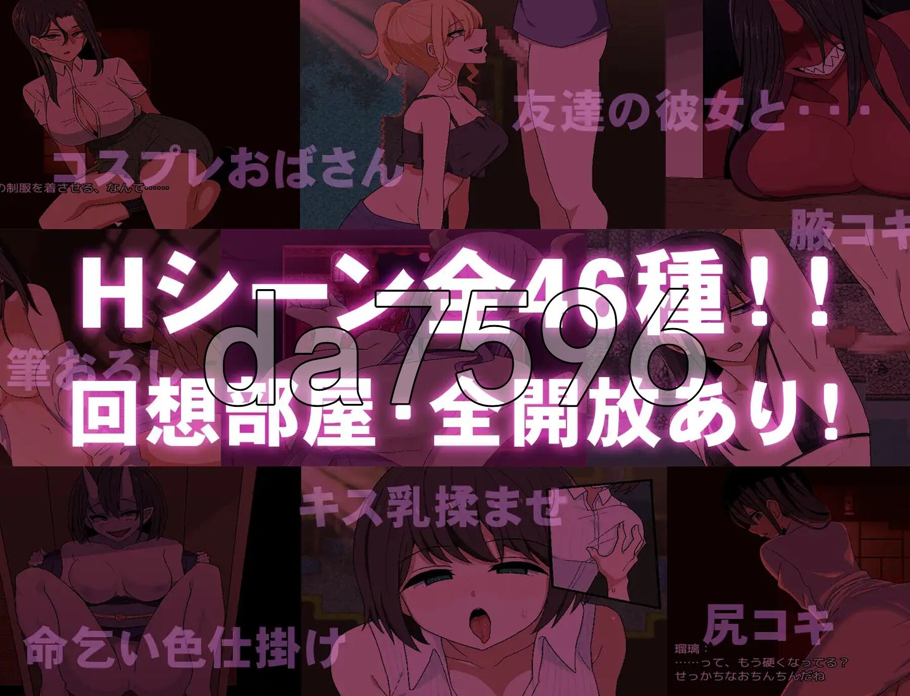 [曰式RPG/更新] 瑟鬼 v1.0.2 AI汉化版+权回想存档 [800M/转百度微云]-第6张-游戏-飞雪ACG