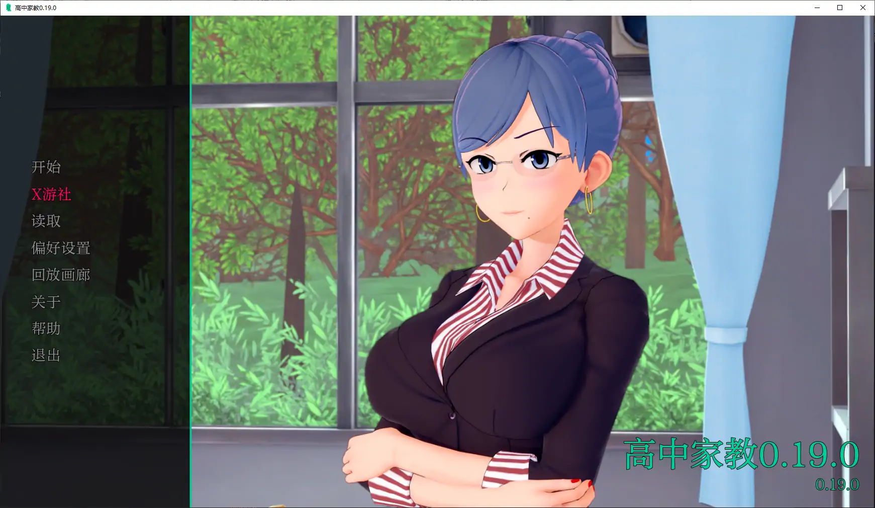 【日系SLG/AI汉化/3D】高中家教0.19.0 AI汉化版【PC+安卓/8.39G/更新】-第3张-游戏-飞雪ACG