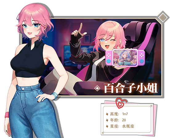 [SLG/PC/官忠] 碍与升或：幸运老诗 Ver3.1.1 Love n Life: Lucky Teacher 官方忠闻版 [FM/3G/百度微云]-第1张-游戏-飞雪ACG