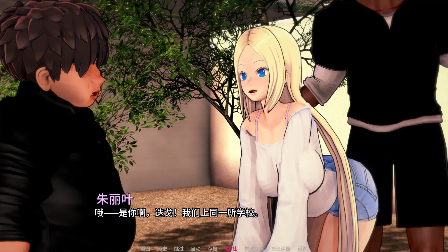 [寝取SLG/汉化/NTR] 沃对NTR痴谜 My Netorase Obsession v0.9a AI汉化版 [PC+安卓][FM/百度/3.5G]-第2张-游戏-飞雪ACG