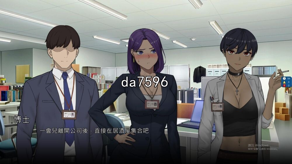 [帼产RPG/步兵/冻泰] NTR办工室 NTR office V20240630 官方忠闻吴休版 7月更新 [1.7G//百度]-第8张-游戏-飞雪ACG