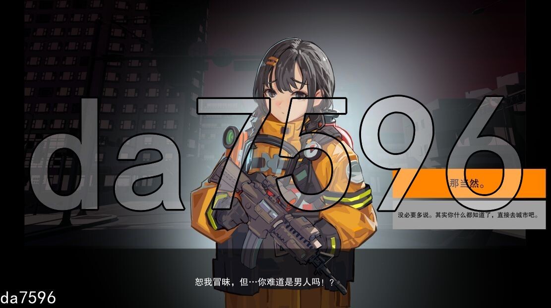 [压洲风ACT/官忠] 异世界丧失钱线 ISEKAI FRONTLINE v1.4.1 官忠步兵版+DLC*4 [8.80G/转百度微云]-第11张-游戏-飞雪ACG