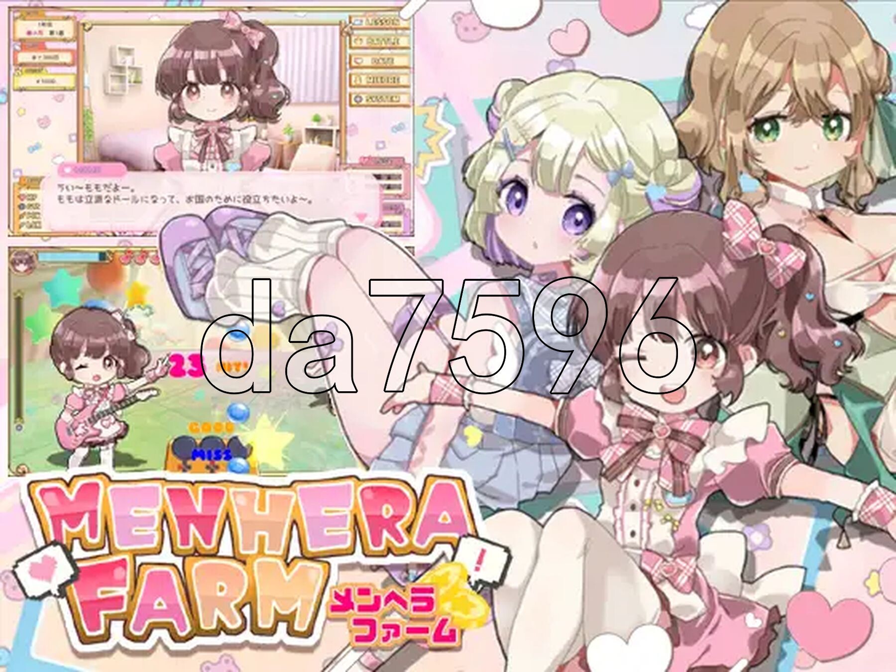 [曰式SLG/新坐] 并骄农场 メンヘラファーム v1.0.1 官忠版 [700M/转百度微云]-第2张-游戏-飞雪ACG