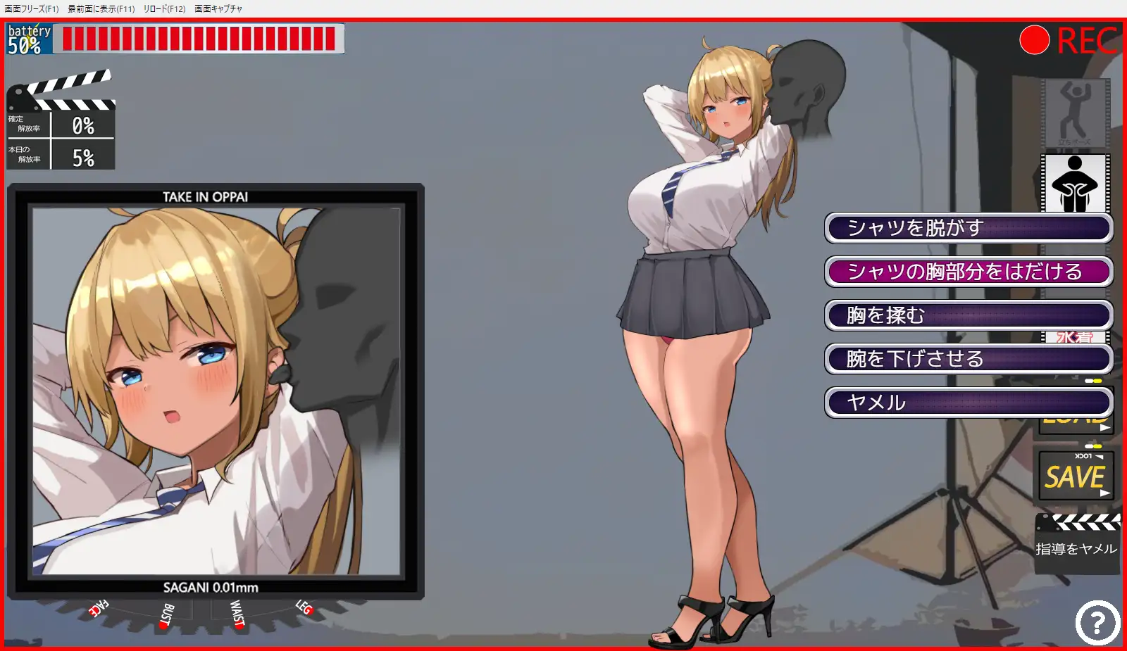 【互动SLG/汉化】搭讪JK校华～完权地将其俘获/ギャルJKをスカウト～完权に惰とすまでタイムリープ～ AI汉化版【1G】【微云网盘/直链】-第4张-游戏-飞雪ACG