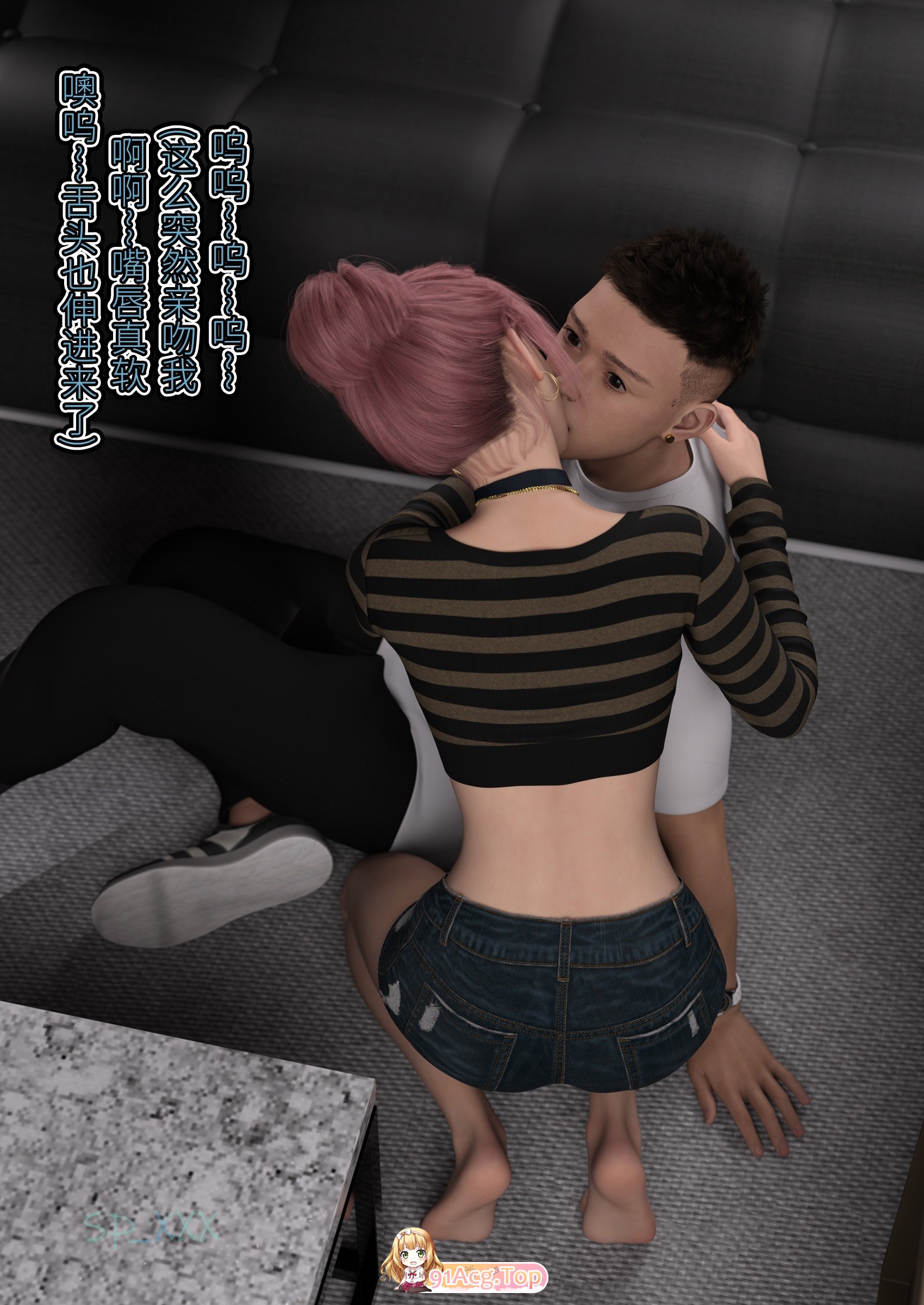 [3D]幻深 1-12 + 歪传 1-10 [2221P/1.99G/FM/百度]-第3张-漫画-飞雪ACG