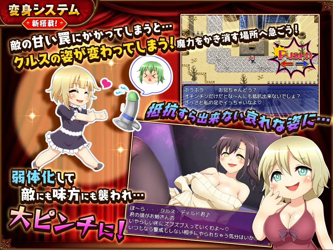 [RPG/PC/AI汉化] バッド工ンドバトラー Ver1.05 AI汉化版 [FM/1.5G/夸克OD]-第2张-游戏-飞雪ACG