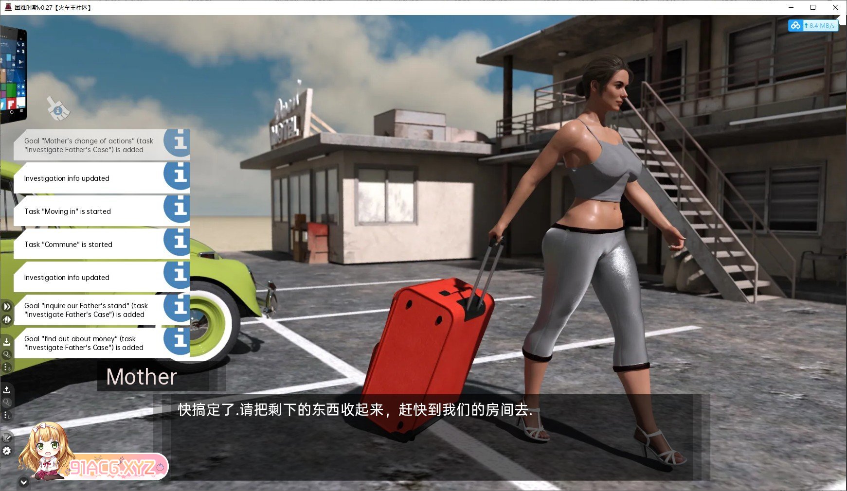 [欧美SLG/汉化/冻泰]困难时期v0.47.0 汉化版[PC+安卓][FM/3.9G/百度]-第5张-游戏-飞雪ACG