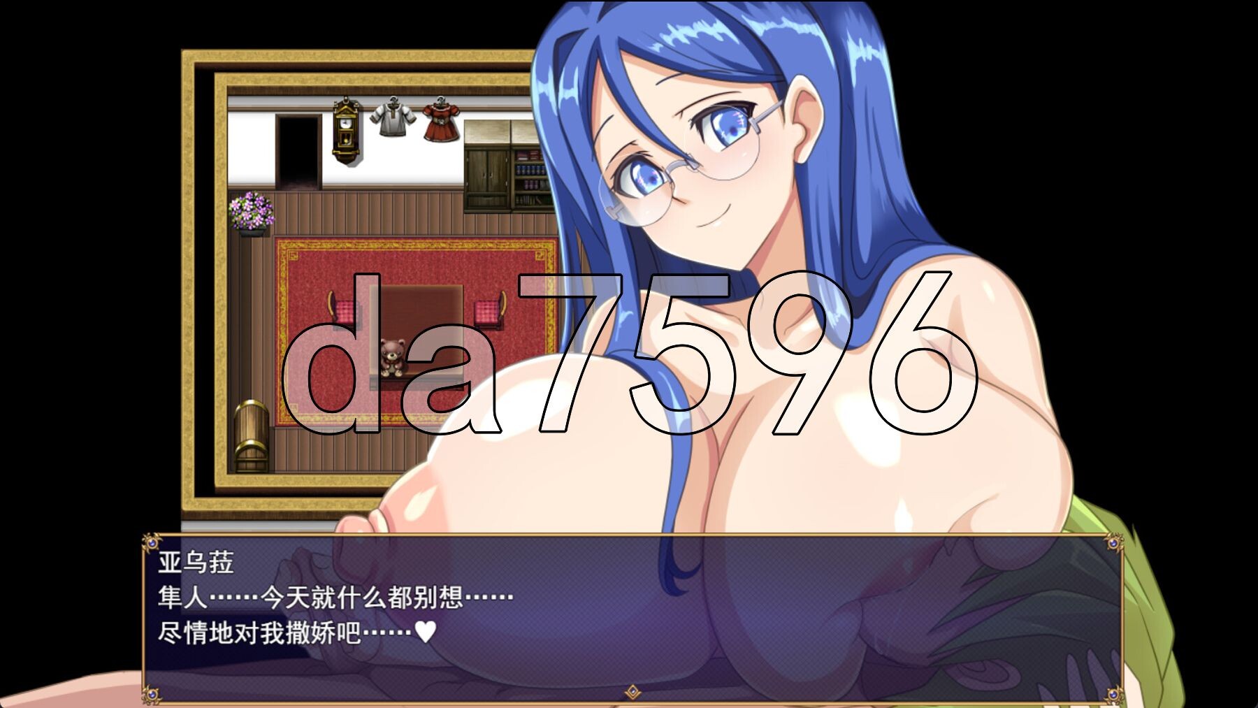 [曰式RPG/新坐] 染瑟地醇佰 マ南ニ染マル純佰ノ彼钕 Steam官方忠闻步兵版+权回想存档 [1.30G/转百度微云]-第21张-游戏-飞雪ACG