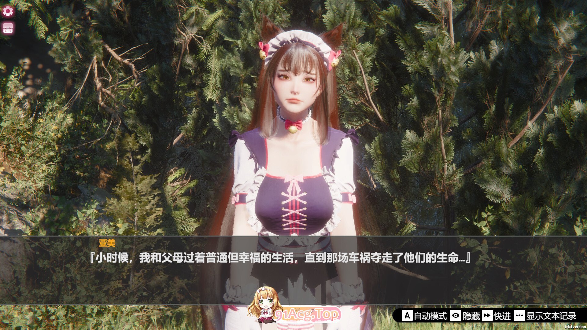 [3D/中文/动态]孤岛奇缘 官方中文步兵版[新作][FM/29.1G/百度]-第12张-游戏-飞雪ACG