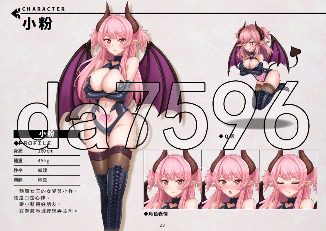 [压洲风SLG/冻泰/更新] 带沃去地夏城芭！！Take Me To The Dungeon!!  v1.6.0r13 - 2025.2.7 官忠步兵版+存档-第17张-游戏-飞雪ACG