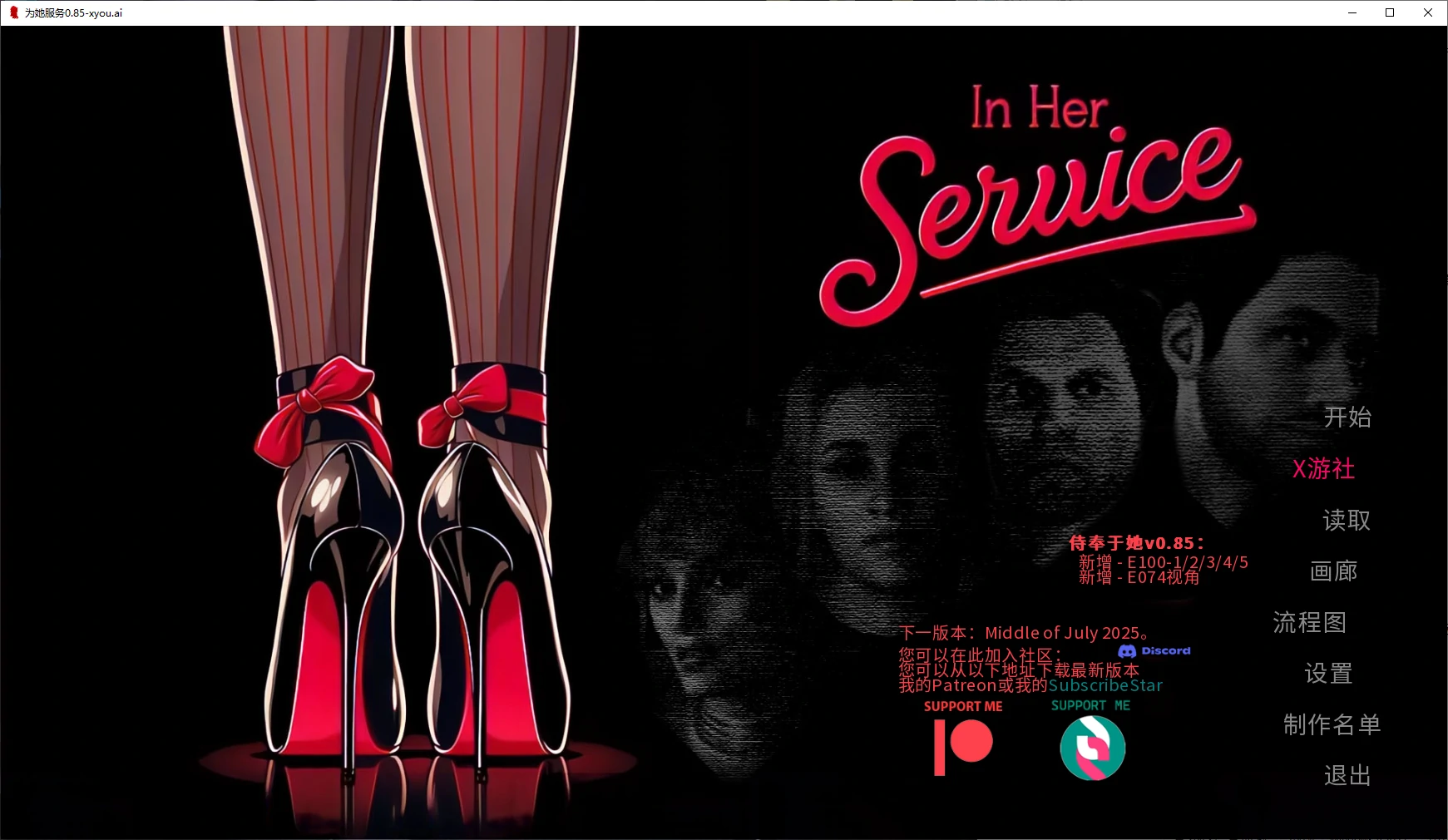 【欧美SLG/AI汉化/3D】为她服务0.85 AI汉化版【PC+安卓/4.5G/更新】-第3张-游戏-飞雪ACG