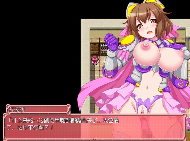 [RPG/汉化] 人妻碧池传说：露琪娜！汉化中文版 [多空/450M/微云直连]-第3张-游戏-飞雪ACG