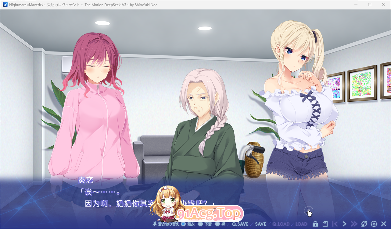 [拔作ADV/汉化/动态]Nightmare×Maverick～灾厄的亡魂～ The Motion AI汉化版+全CG存档[FM/2.3G/百度]-第5张-游戏-飞雪ACG