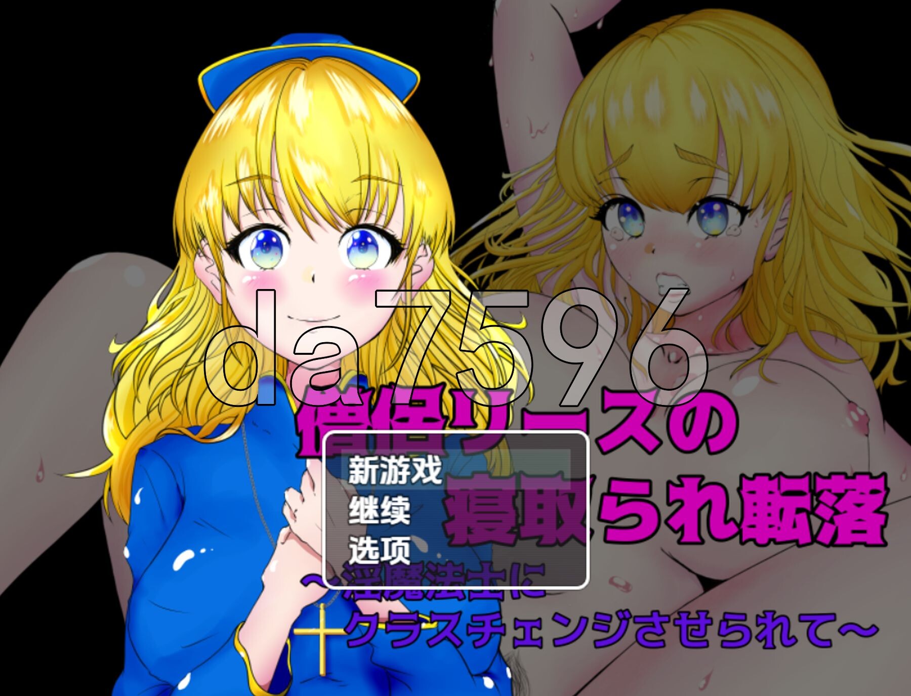 [曰式RPG/新汉化] 钕祭司莉司陷入NTR v1.0 PC+安卓 那嵌AI汉化版 [910M/转百度微云]-第1张-游戏-飞雪ACG