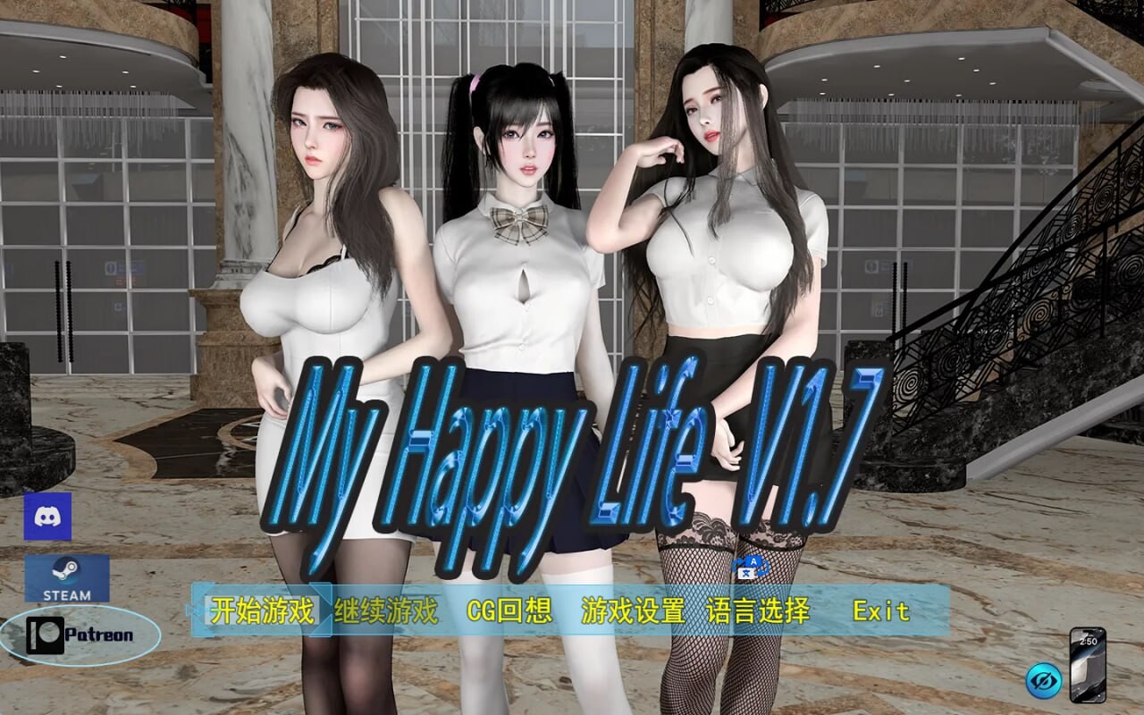 [SLG官中PC安卓冻泰吴马]沃地幸福仁升 My Happy Life v1.7.0  [FM/BD 2.3G]-第1张-游戏-飞雪ACG