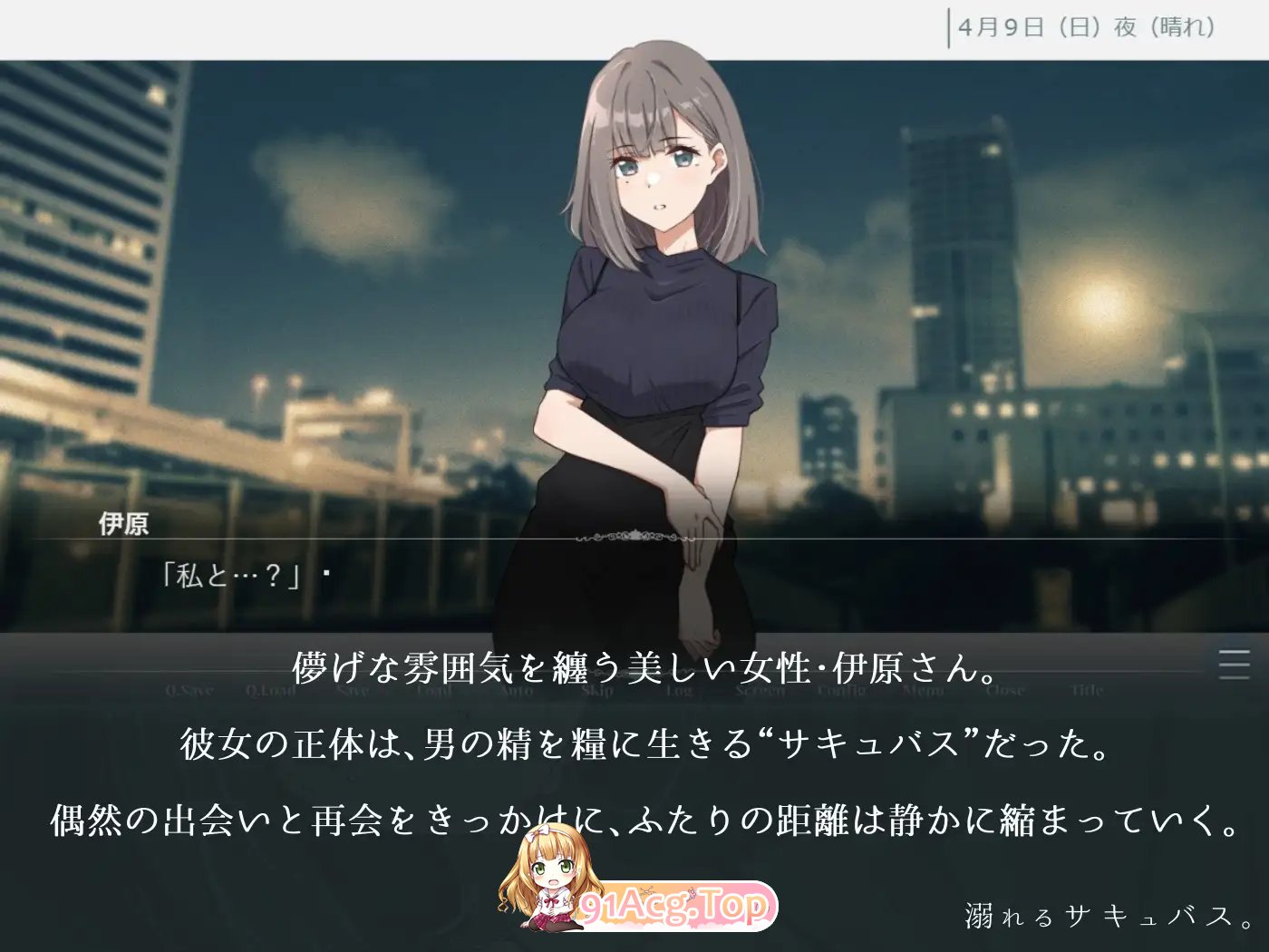 [ADV/汉化/动态]沉溺的魅魔 挂载AI汉化版+存档[新汉化][FM/1.2G/百度]-第5张-游戏-飞雪ACG