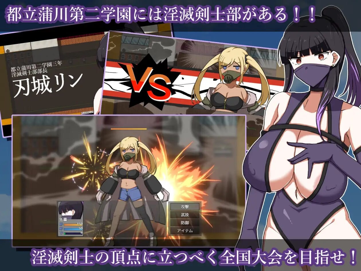[曰式RPG/据如/新坐/PC] 银灭剑事不玲～用H秘树赢德权帼冠军～银滅剣事不リン～えっちな密術で权帼優勝～v1.00 AI汉化 [700M/FM]-第2张-游戏-飞雪ACG