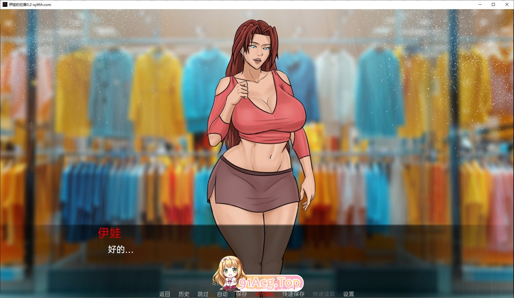 [欧美SLG/汉化/动态]伊娃的狂喜V0.9 AI汉化版[PC+安卓][FM/3.6G/百度]-第7张-游戏-飞雪ACG