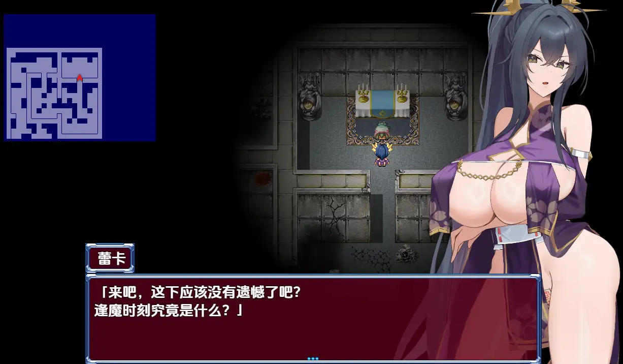 [RPG/汉化] 女驱魔师蕾卡1.0 汉化版 [多空/700M/微云直连]-第3张-游戏-飞雪ACG