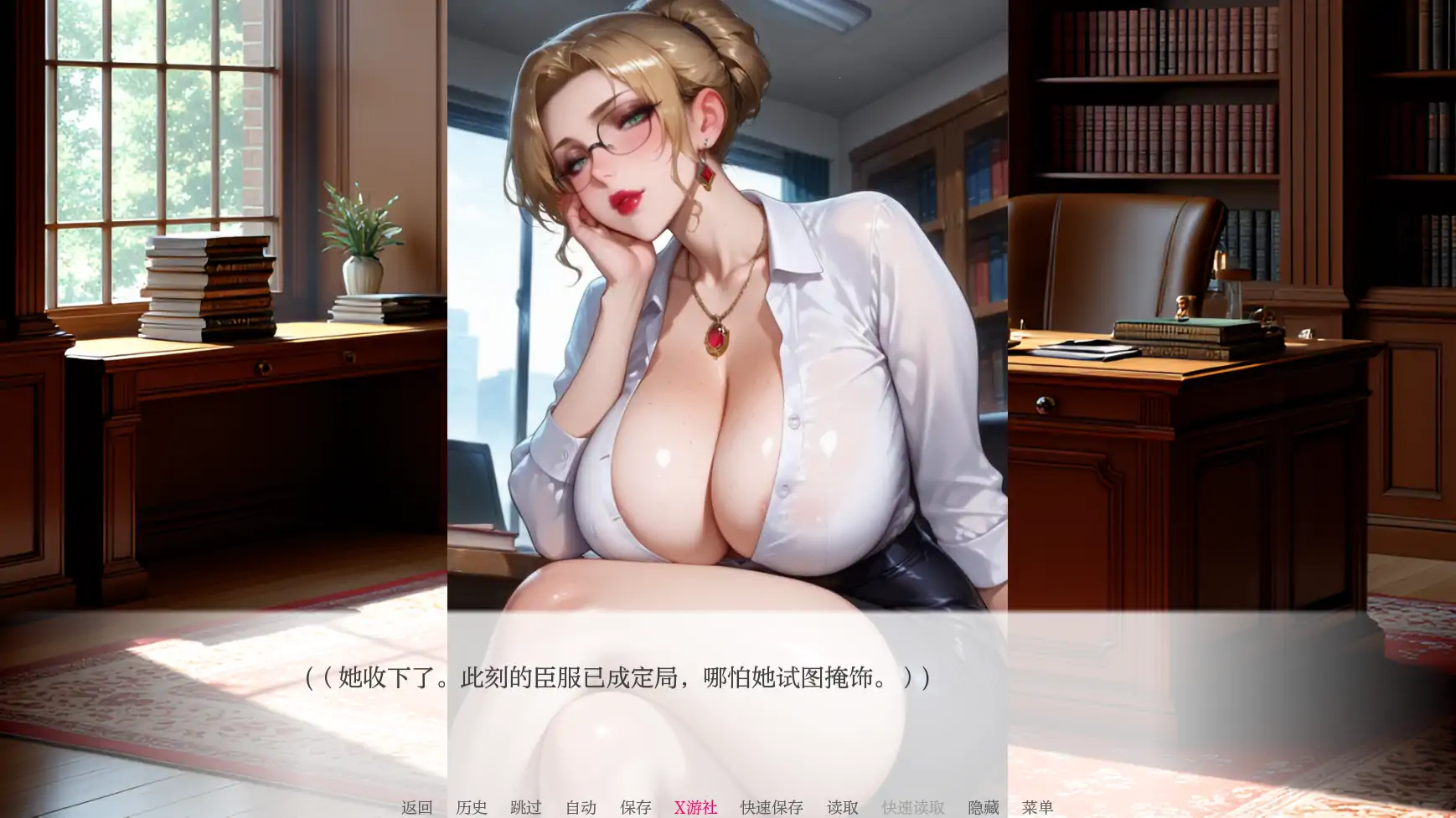【亚洲SLG/AI汉化/2D】亲密程度0.1 AI汉化版【PC+安卓/0.36G】-第5张-游戏-飞雪ACG
